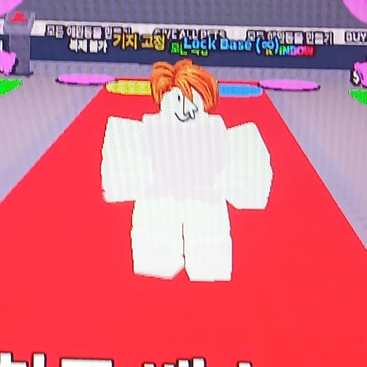 하베
