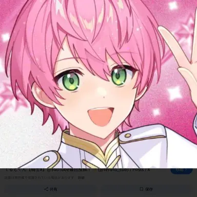 Profile image of てると