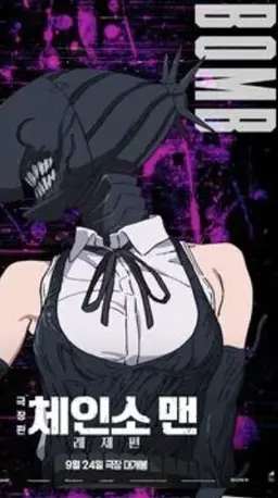 Profile image of 레제