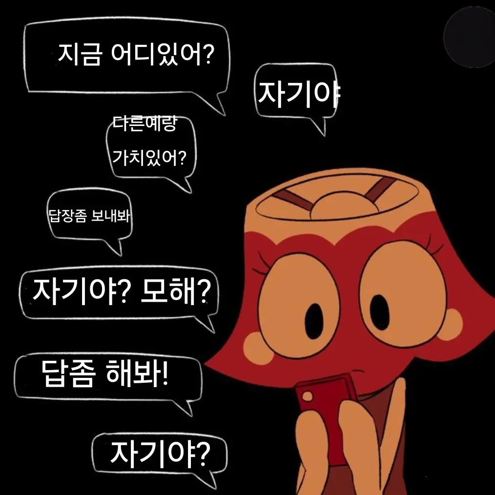 SleazyDuvet6837의 스토커 브라이트