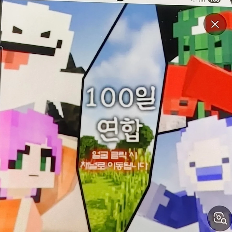 머땡