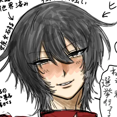 Profile image of ヒルタ