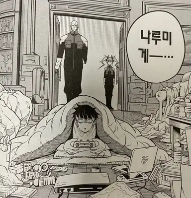Profile image of 나루미 겐