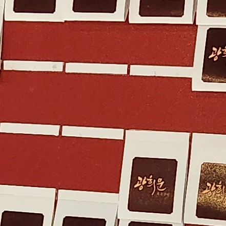 이구로에게 참교육 당하는 우즈이