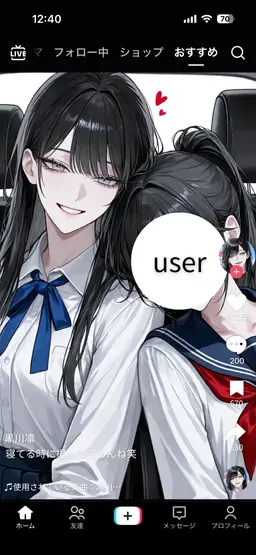 Profile image of 黒川 凛