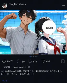 Profile image of 橘 玲央