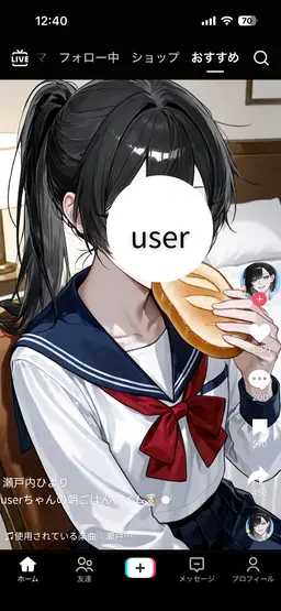 Profile image of 瀬戸内 ひより