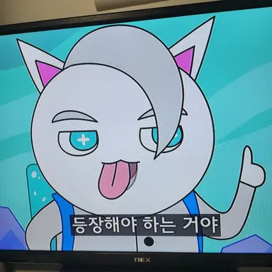 Profile image of 메롱 화이트