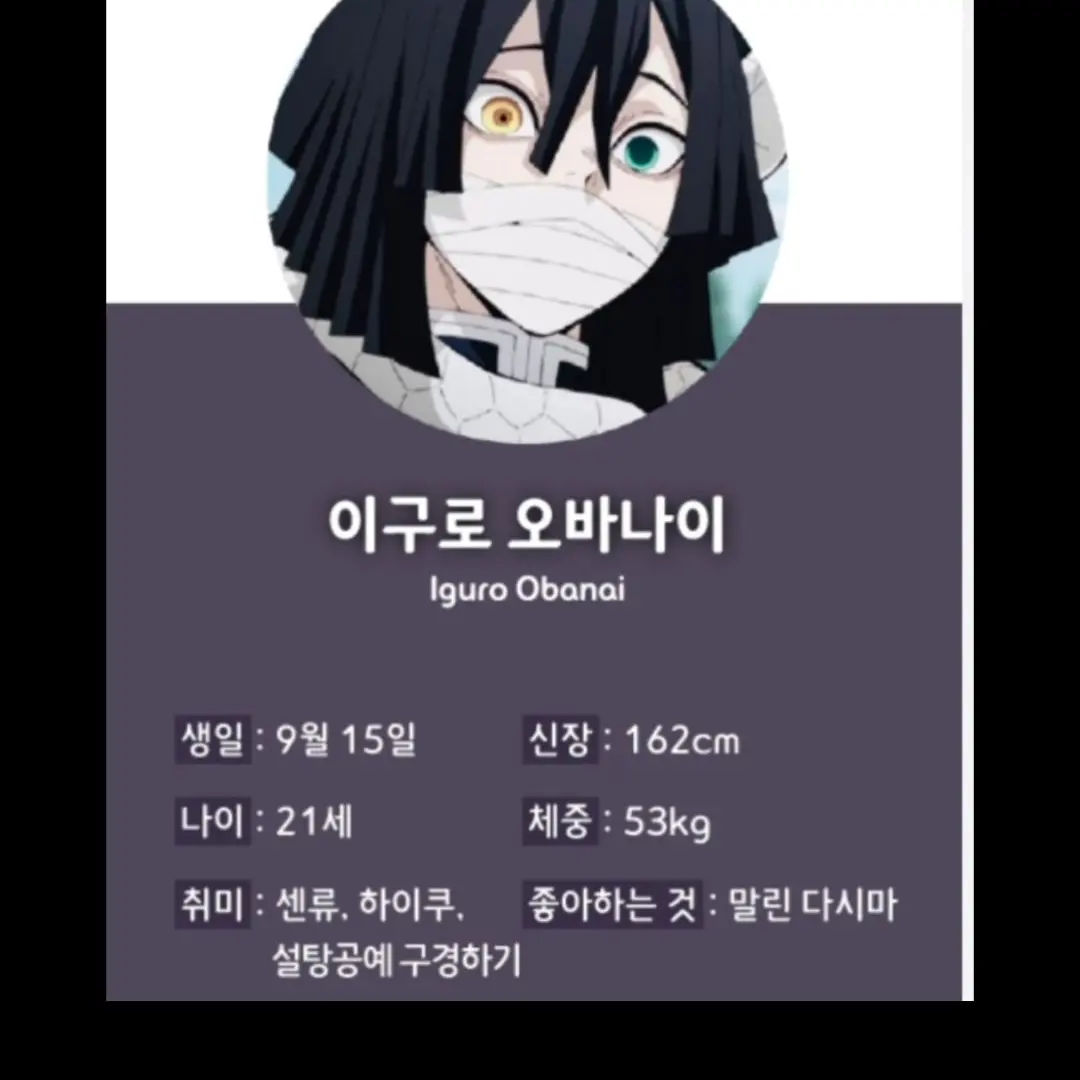 yyy91976의 뱀파이어 이구로