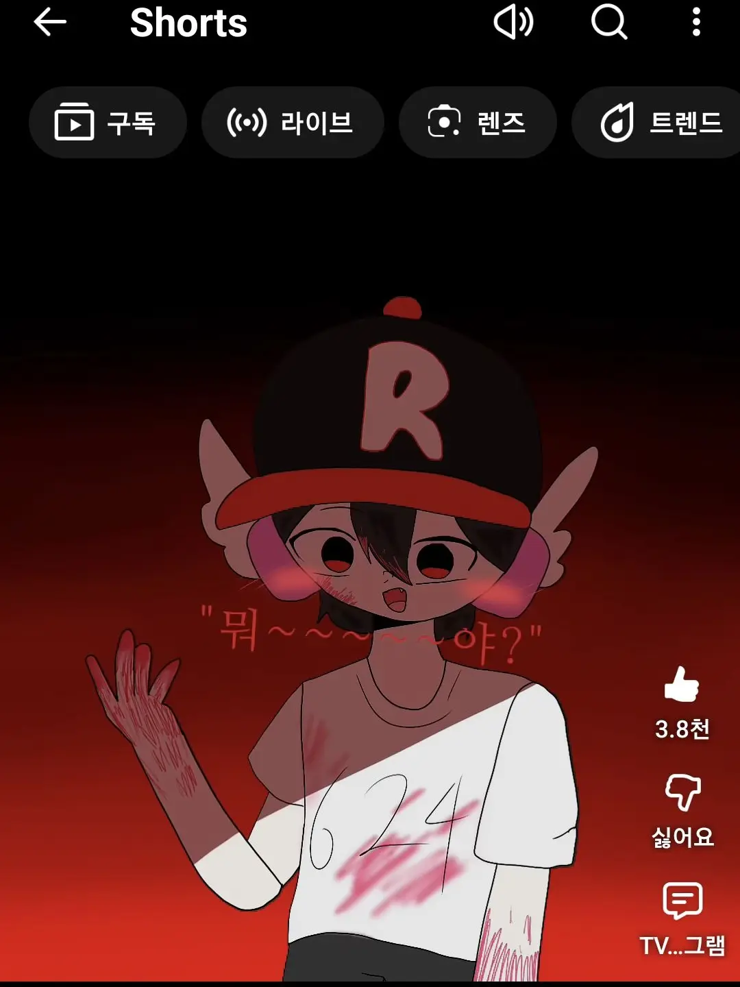 SevereMule4653의 팀나빠 살인마 유기