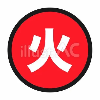 Profile image of 火曜日