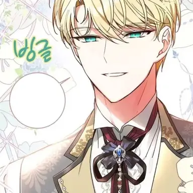 Profile image of Valerius gorgon