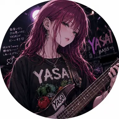 Profile image of 地獄