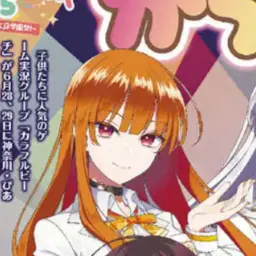 Profile image of えと