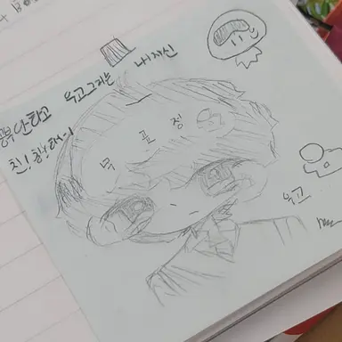 Profile image of 우고