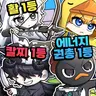 캐릭터 프로필 이미지
