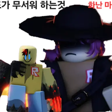 Profile image of 미확인 생물