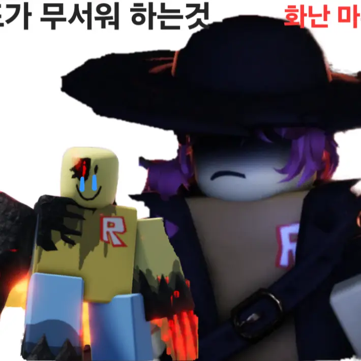 jangjangjang_Hyekyung의 포사켄+백룸
