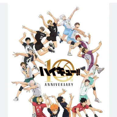 Profile image of ハイキュー