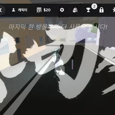 Profile image of 류시