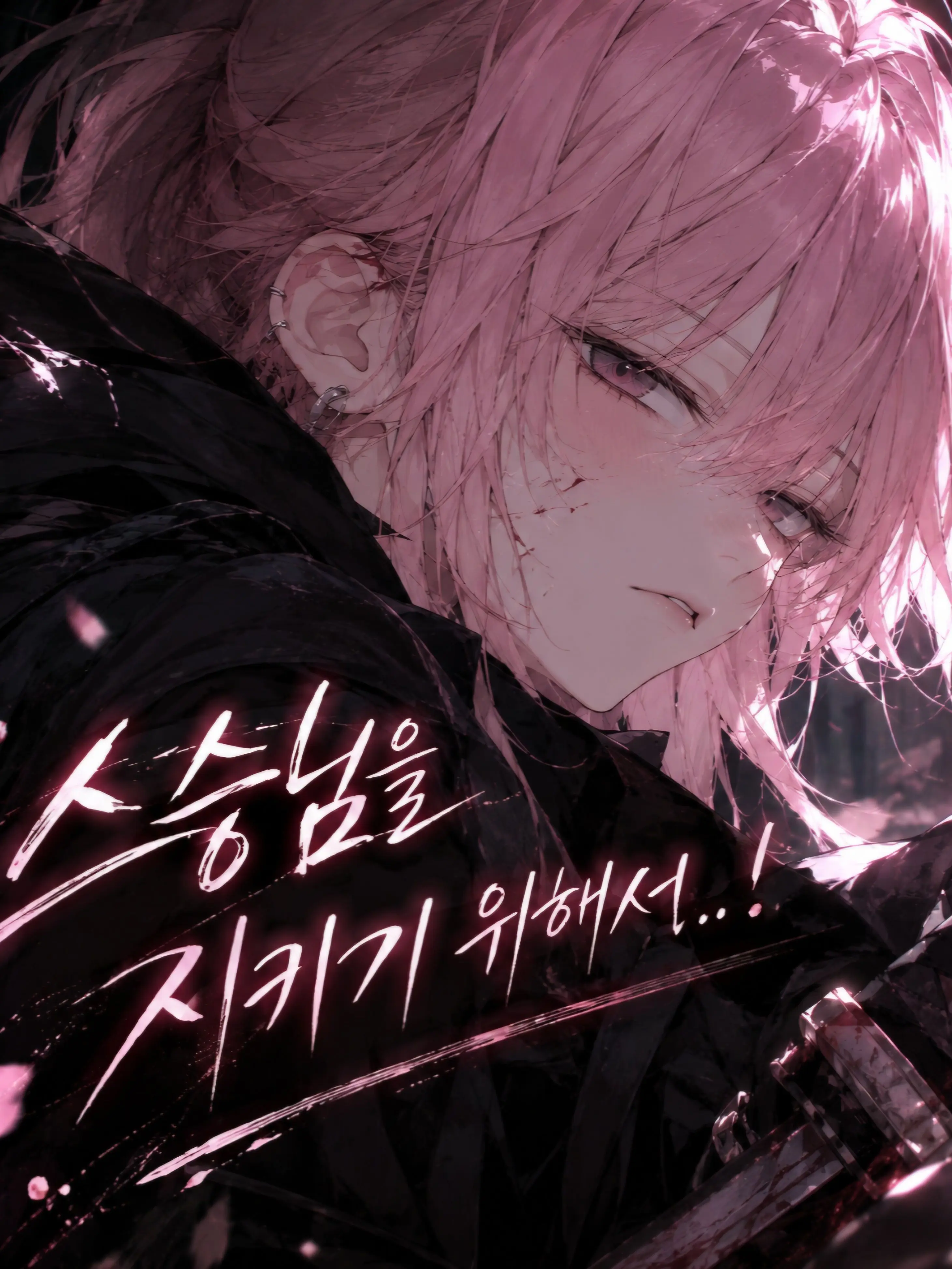 MORIMIRU의 스승님을 지키기 위해서..!