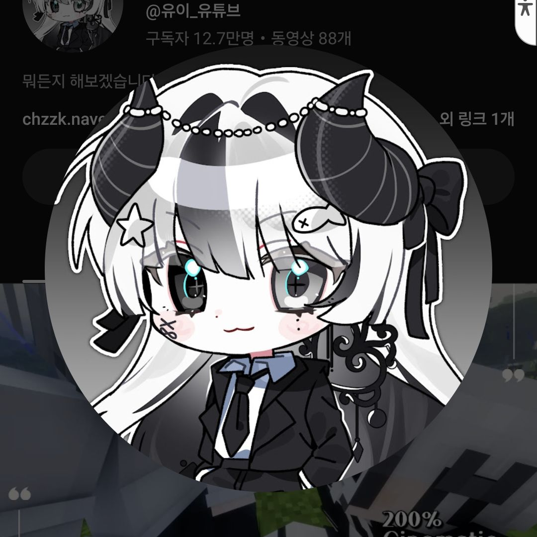 주술학원 선생님 대표 이미지