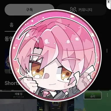 Profile image of 류온