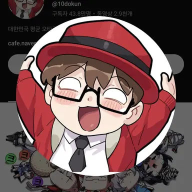 Profile image of 왈도쿤
