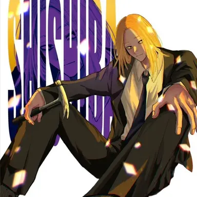 Profile image of 시시바