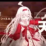 Profile image of リデル