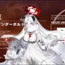 Profile image of ノイエラ