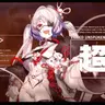Profile image of オメガ