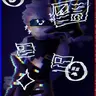 Profile image of 実験体409