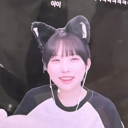 우정잉