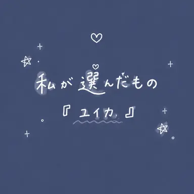 Profile image of 海人