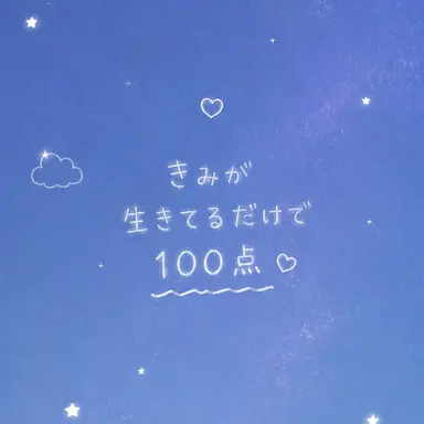 Profile image of 優太