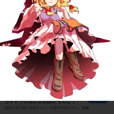 Profile image of ゆかり