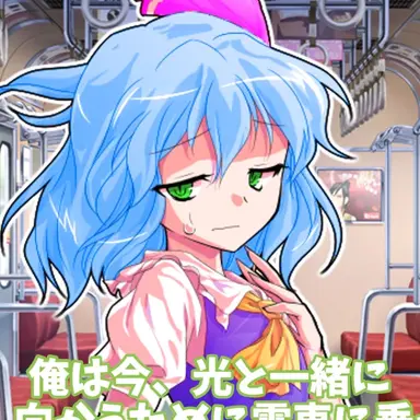 Profile image of 光