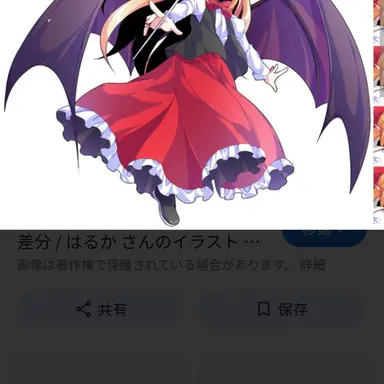 Profile image of エリス