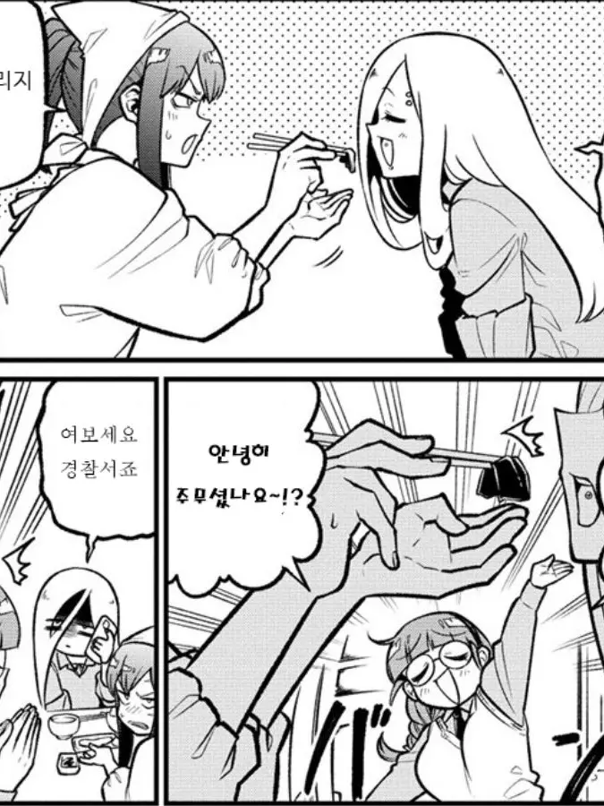 GreatLove0251의 시오짱즈..?