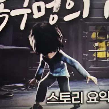 Profile image of 키드