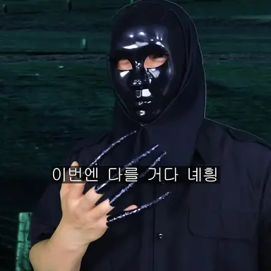 Profile image of 횡련젠