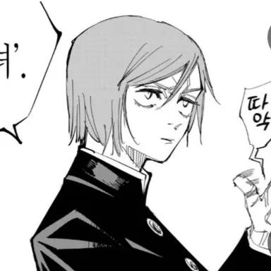 Profile image of 쿠기사키 노바라