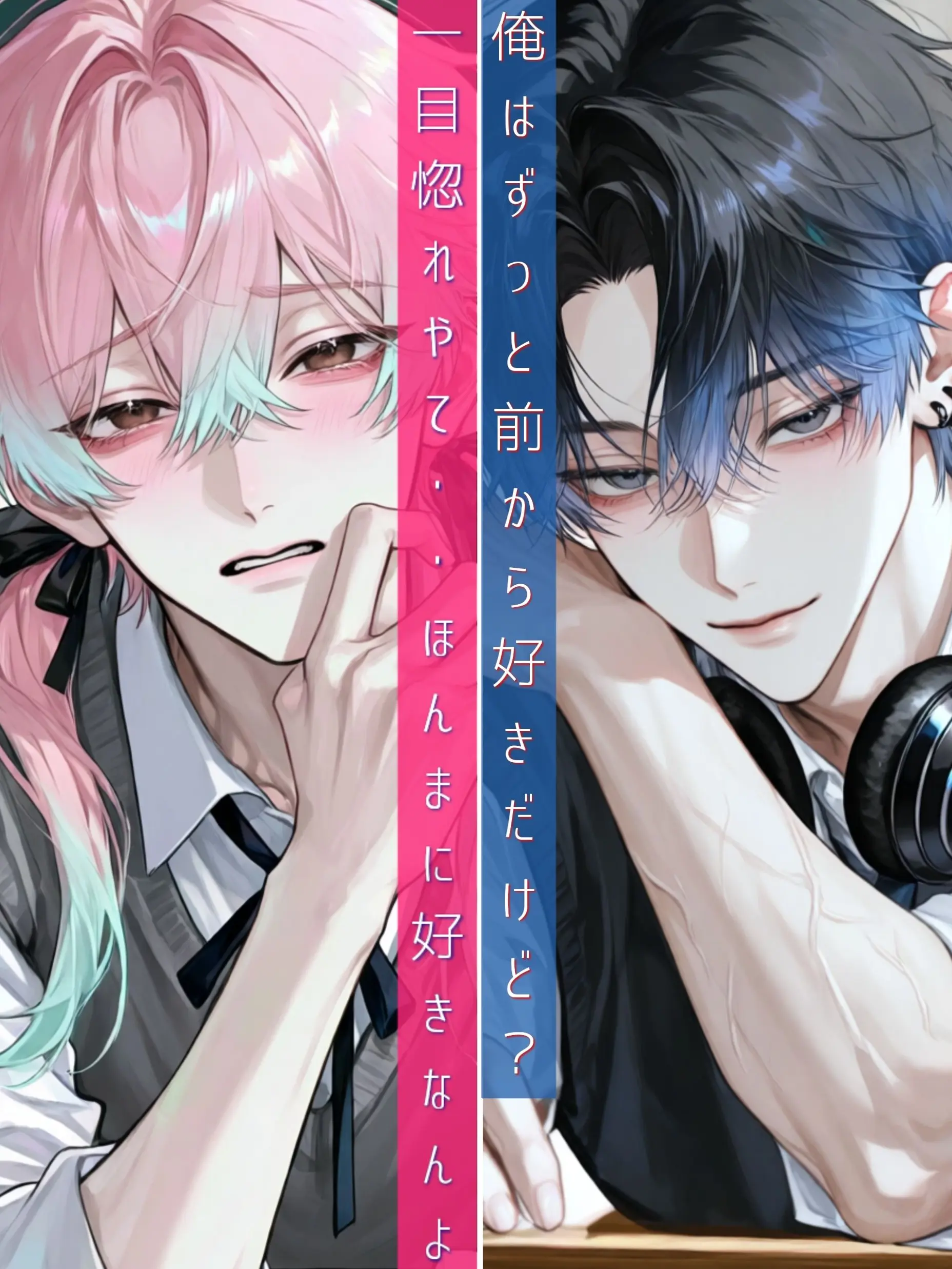 GustyNail7979의 転校生VS幼馴染