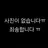 엔터프라이즈