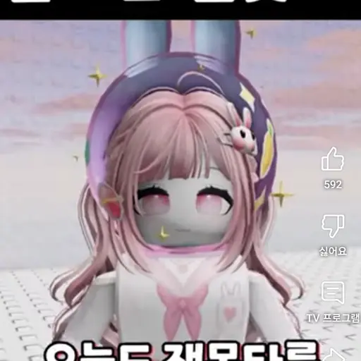 GrimGnat0881의 요루루