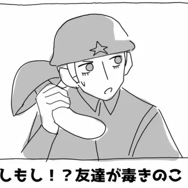 Profile image of 高木