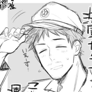 Profile image of 入来
