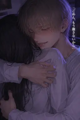 Profile image of 真澄