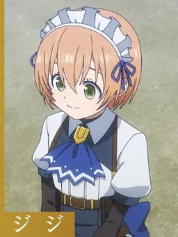 Profile image of ジジ